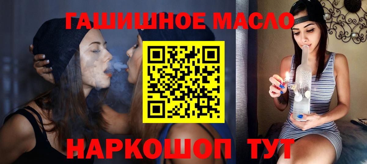 ТГК Wax Березники